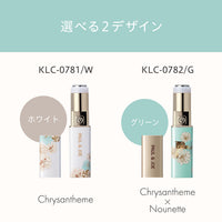 フェイスシェーバー（グリーン）