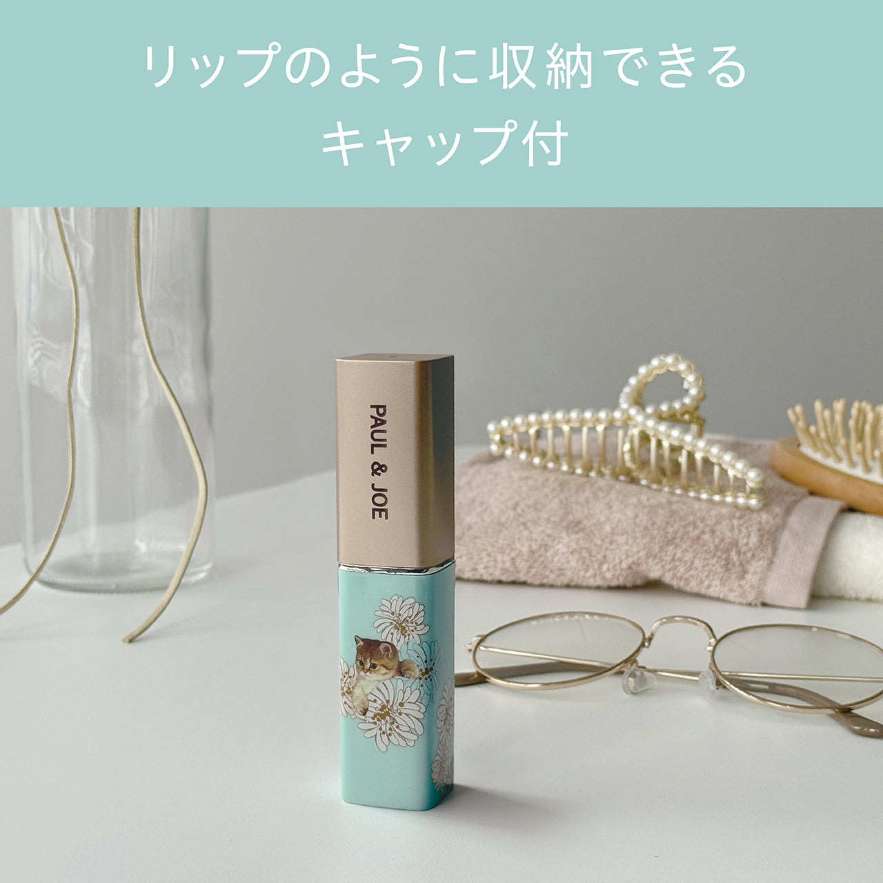 フェイスシェーバー（グリーン）