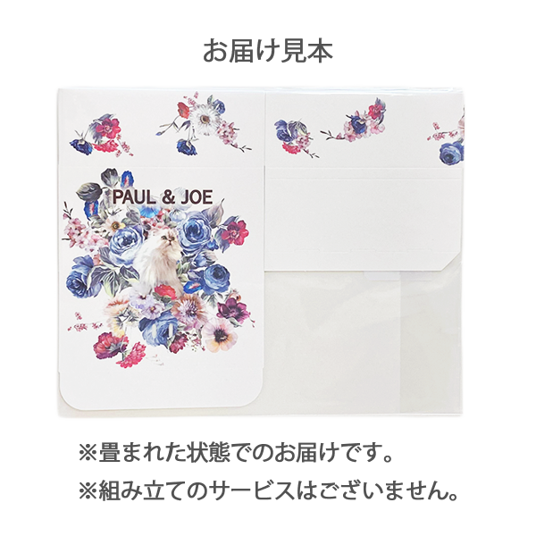 ラッピング ボックス Ｍ