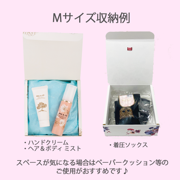 ラッピング ボックス M｜ポール ＆ ジョー公式オンラインストア
