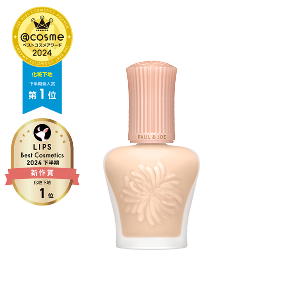 6本セット モイスチュアライジング プライマー 01 30ml モイスチュアライジング プライマー 01|ポール & ジョー公式