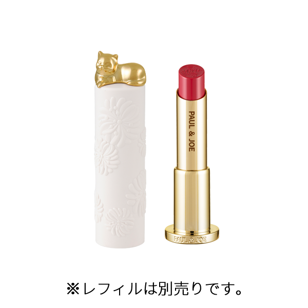 専用　PAUL & JOE リップスティック 2024 NEW LIPSTICK｜ポール ＆ ジョー公式オンラインストア
