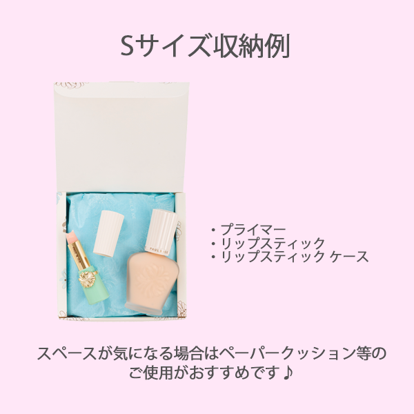 ラッピング  ボックス Ｓ 007 【11月1日(土)発売】