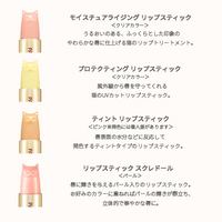 モイスチュアライジング リップスティック 01　＜レフィル＞