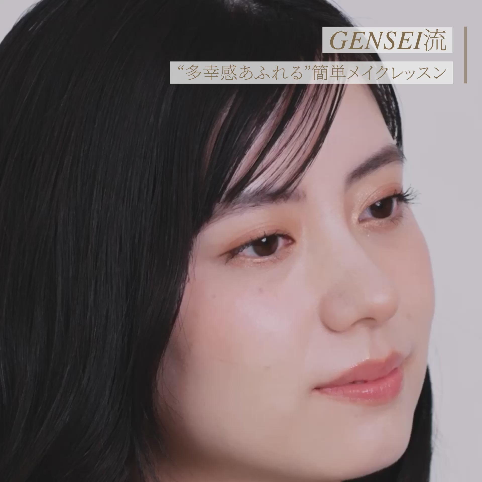 公式】ポール ＆ ジョー公式オンラインストア｜ポール ＆ ジョー公式