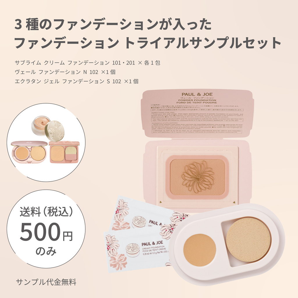 sample__1.png?v=1756863502&