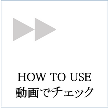 ギャラリービューアイルミネイティング タッチ ペンに読み込んでビデオを見る