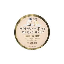 マスキングテープ　ガッティ