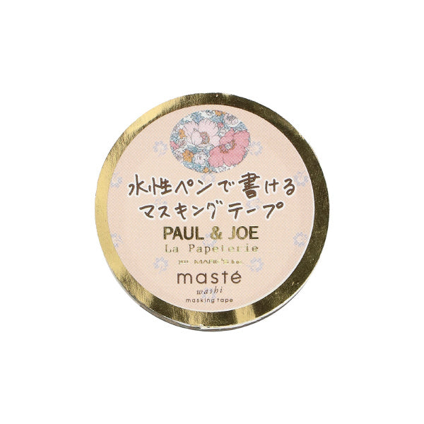 マスキングテープ　ミックス