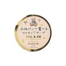 マスキングテープ　テディベア