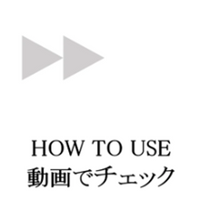 ギャラリービューアポア スムージング プライマー01に読み込んでビデオを見る