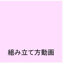ギャラリービューアラッピング ボックス Ｍに読み込んでビデオを見る