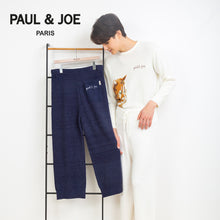 編立てニット ムジ メンズ ロングパンツ（アイボリー）